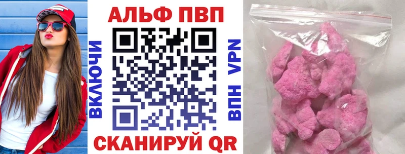 A-PVP мука  Купить где  Дрезна 