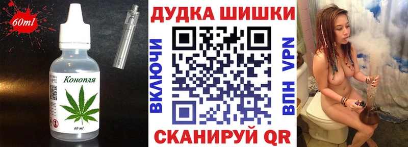 Купить закладки  Дрезна  Печенье с ТГК марихуана 