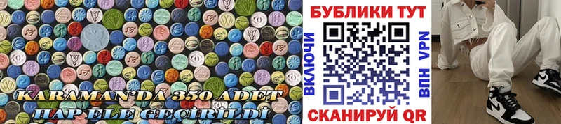 Купить  Дрезна  Экстази Cube 