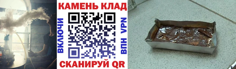 Гашиш Изолятор  Купить где  Дрезна 
