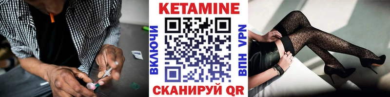 КЕТАМИН VHQ  Купить  Дрезна 