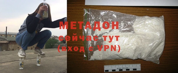 ALPHA PVP Зеленокумск