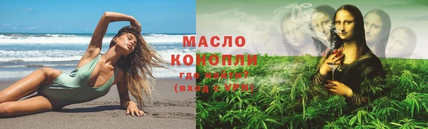 гашик Зеленодольск