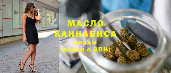 ALPHA PVP Зеленокумск