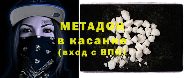 кокаин VHQ Зерноград