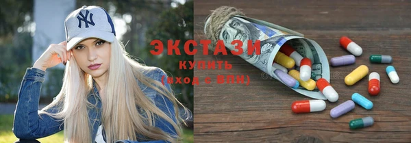ALPHA PVP Зеленокумск