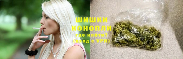 ALPHA PVP Зеленокумск