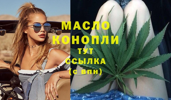 ALPHA PVP Зеленокумск