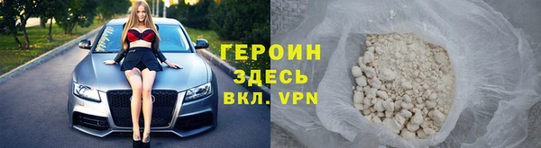 гашик Зеленодольск