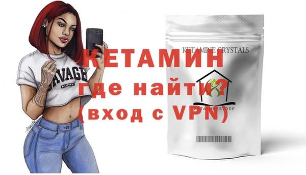 гашик Зеленодольск
