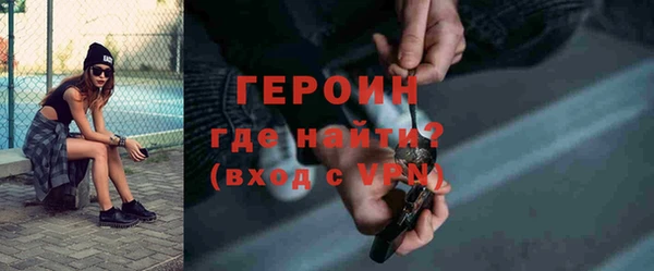 кокаин VHQ Зерноград