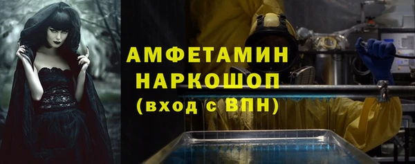 гашик Зеленодольск