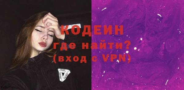 кокаин VHQ Зерноград