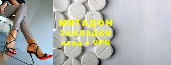 кокаин VHQ Зерноград