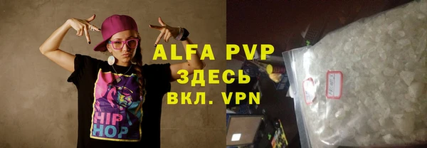 кокаин VHQ Зерноград