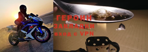 кокаин VHQ Зерноград