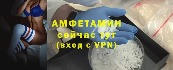 ALPHA PVP Зеленокумск