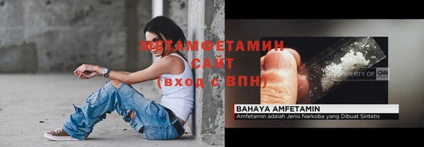 ALPHA PVP Зеленокумск