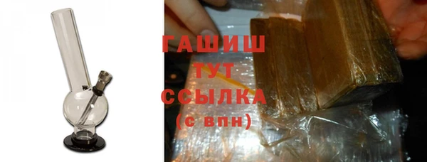 гашик Зеленодольск