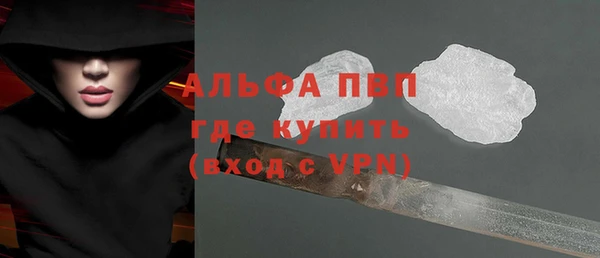 гашик Зеленодольск
