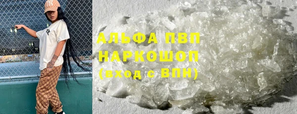гашик Зеленодольск