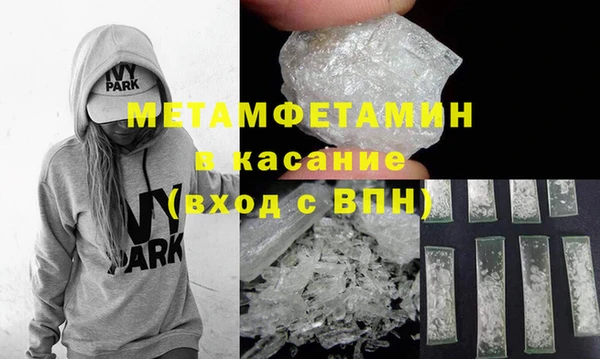 ALPHA PVP Зеленокумск