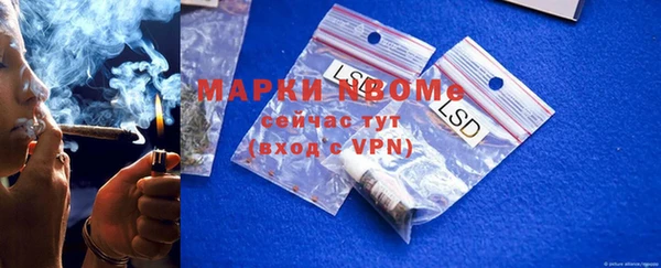 кокаин VHQ Зерноград