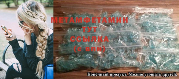 ALPHA PVP Зеленокумск