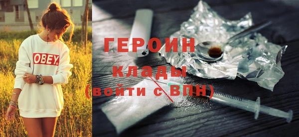 гашик Зеленодольск