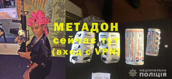кокаин VHQ Зерноград