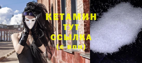 кокаин VHQ Зерноград