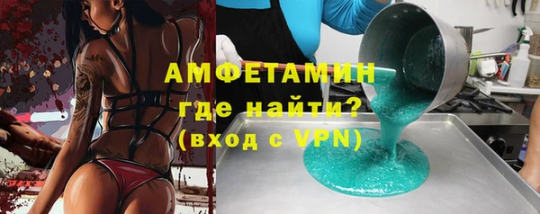 гашик Зеленодольск
