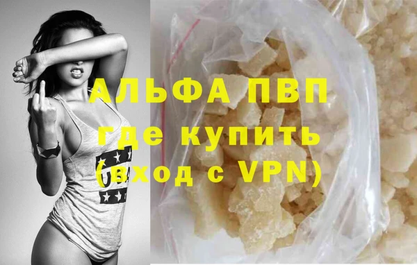 гашик Зеленодольск