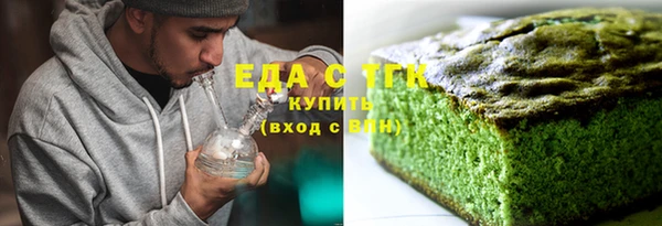гашик Зеленодольск