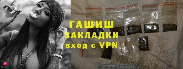 кокаин VHQ Зерноград