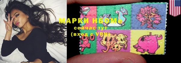 ALPHA PVP Зеленокумск