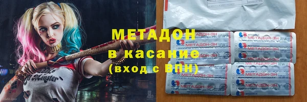 ALPHA PVP Зеленокумск