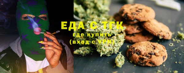 ALPHA PVP Зеленокумск