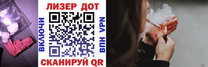LSD-25 экстази кислота  Купить  Дрезна 