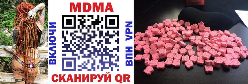 Купить закладки  Дрезна  МДМА crystal 