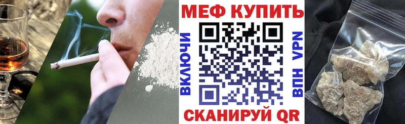 Купить где  Дрезна  Меф mephedrone 
