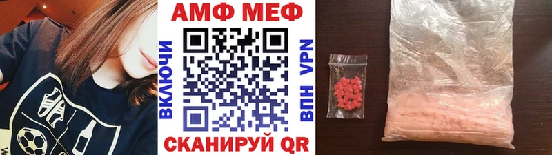 МЕТАМФЕТАМИН пудра  Купить  Дрезна 