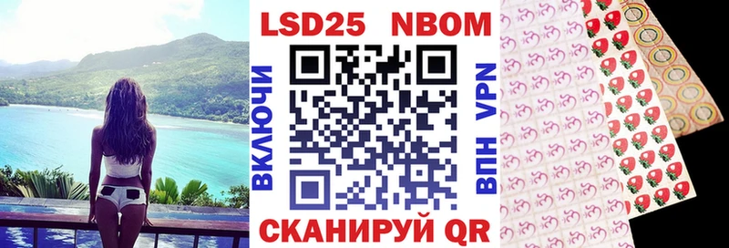 Купить  Дрезна  Наркотические марки 1500мкг 